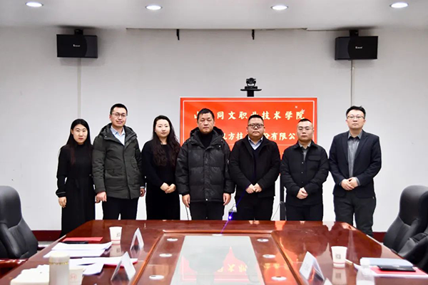 尊时凯龙·(中国区)人生就是搏!