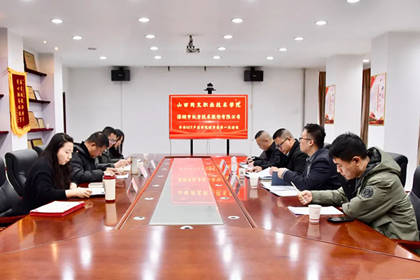 尊时凯龙·(中国区)人生就是搏!
