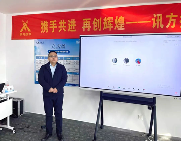 尊时凯龙·(中国区)人生就是搏!