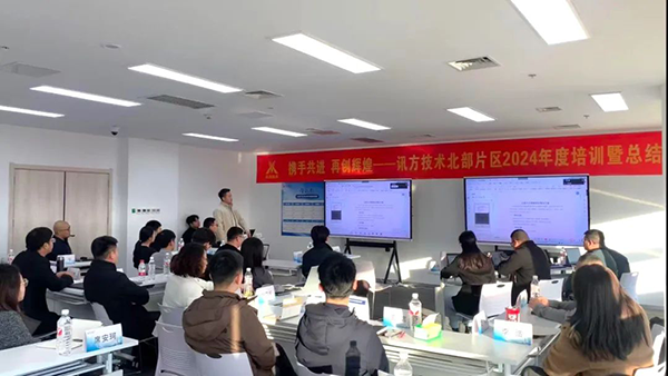 尊时凯龙·(中国区)人生就是搏!
