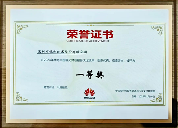 尊时凯龙·(中国区)人生就是搏!