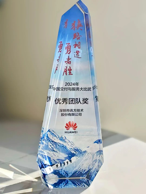 尊时凯龙·(中国区)人生就是搏!