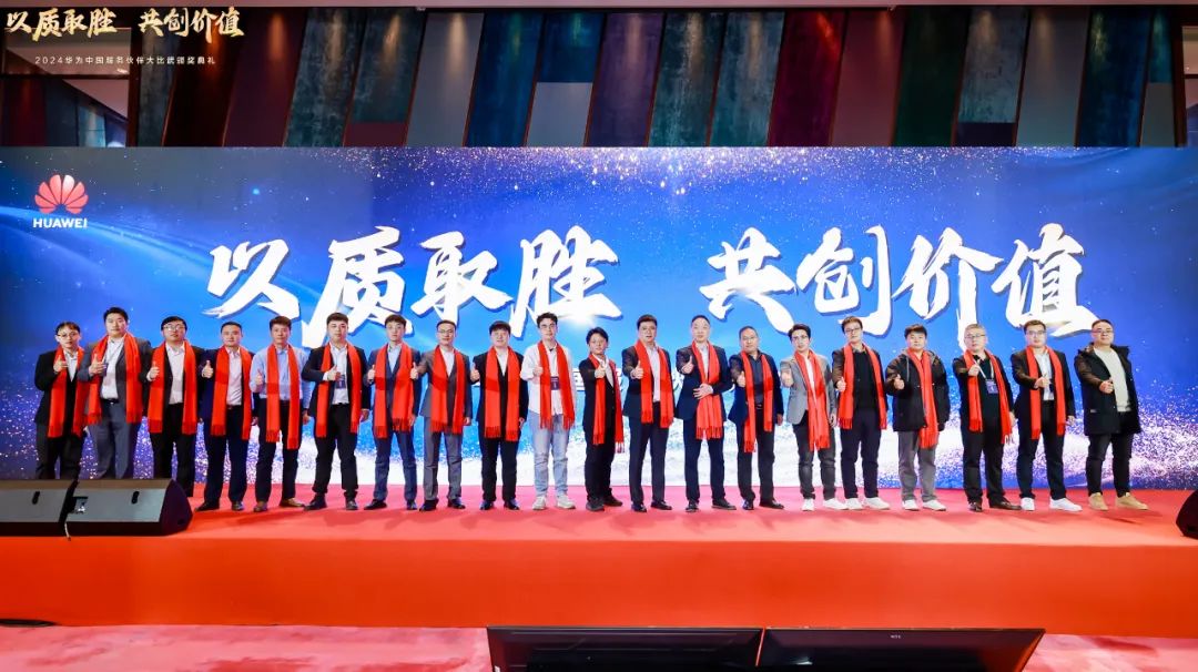 尊时凯龙·(中国区)人生就是搏!