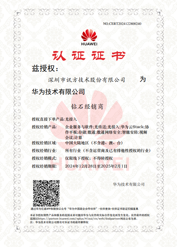 尊时凯龙·(中国区)人生就是搏!