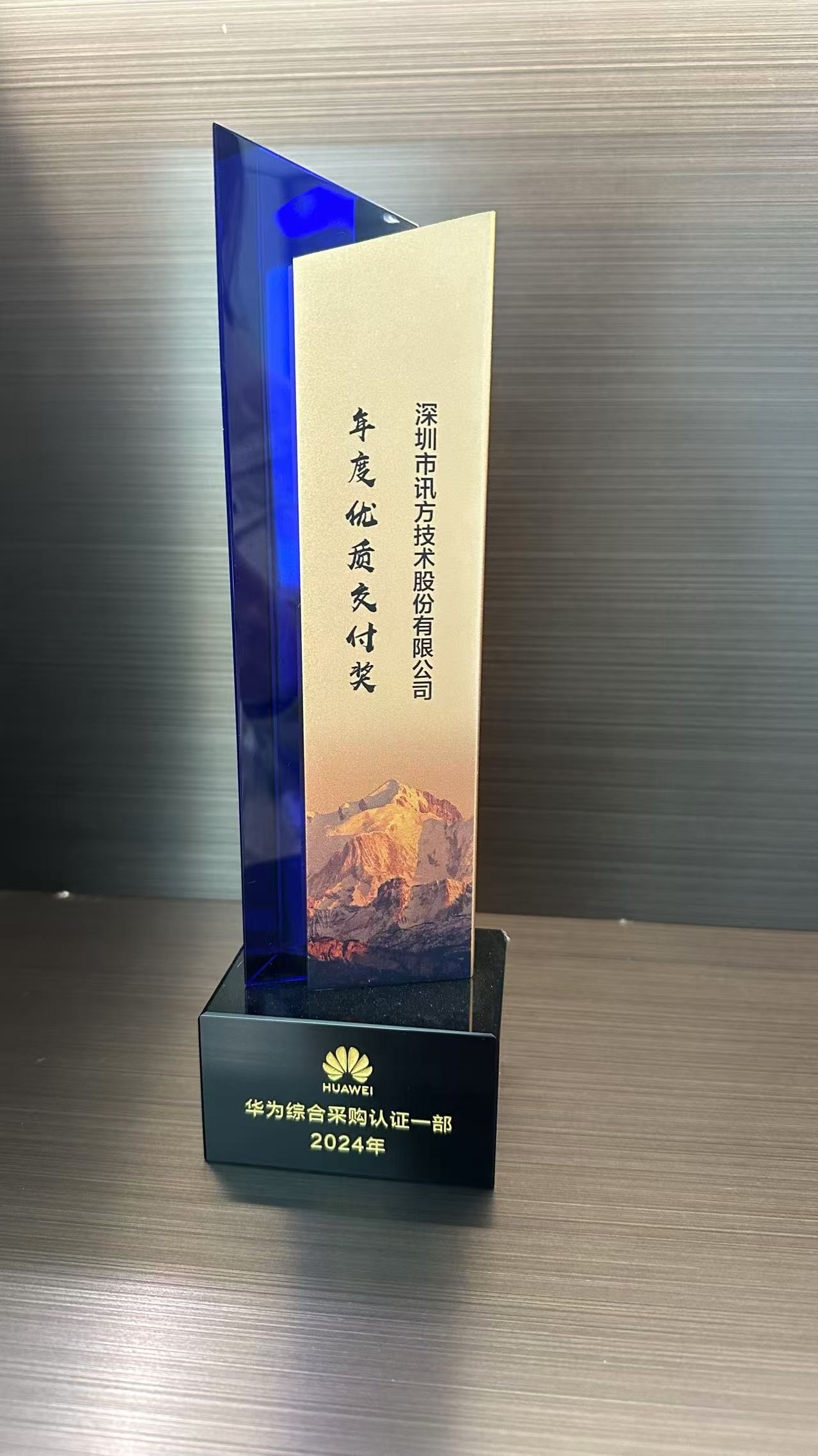 尊时凯龙·(中国区)人生就是搏!