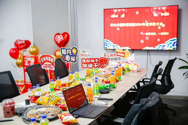 尊时凯龙·(中国区)人生就是搏!