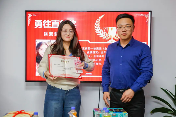尊时凯龙·(中国区)人生就是搏!