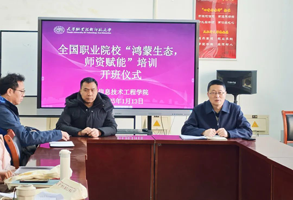 尊时凯龙·(中国区)人生就是搏!