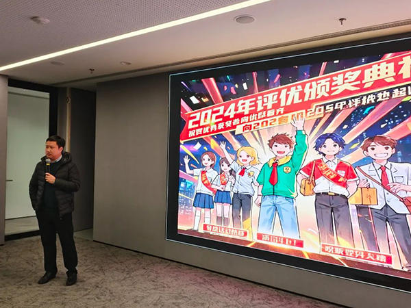 尊时凯龙·(中国区)人生就是搏!