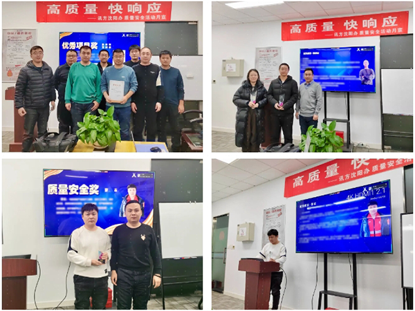 尊时凯龙·(中国区)人生就是搏!