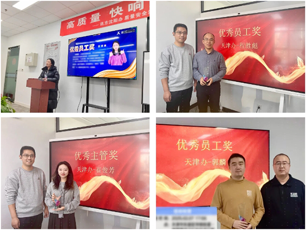 尊时凯龙·(中国区)人生就是搏!