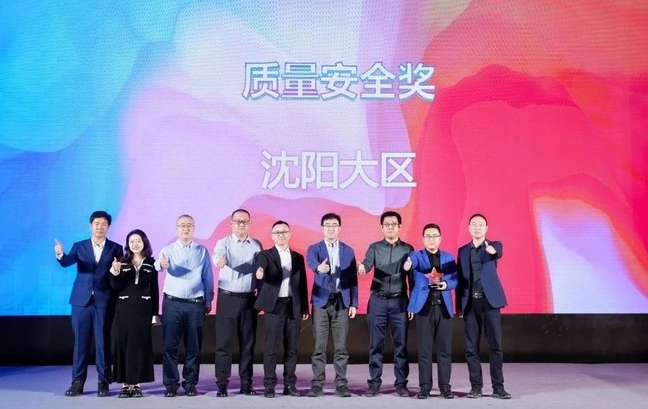 尊时凯龙·(中国区)人生就是搏!