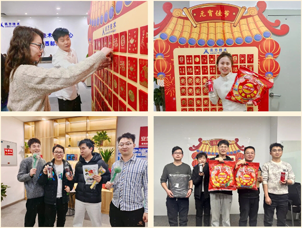 尊时凯龙·(中国区)人生就是搏!