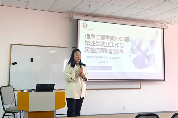 尊时凯龙·(中国区)人生就是搏!