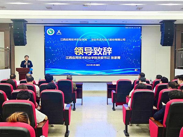 尊时凯龙·(中国区)人生就是搏!