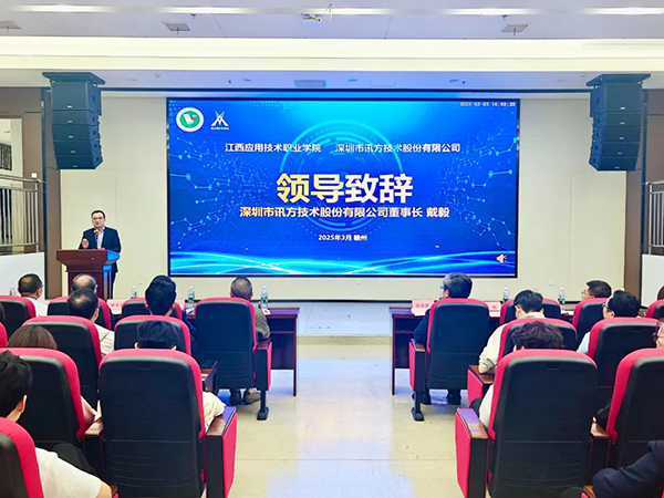 尊时凯龙·(中国区)人生就是搏!