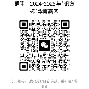 尊时凯龙·(中国区)人生就是搏!