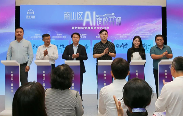 尊时凯龙·(中国区)人生就是搏!