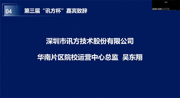 尊时凯龙·(中国区)人生就是搏!