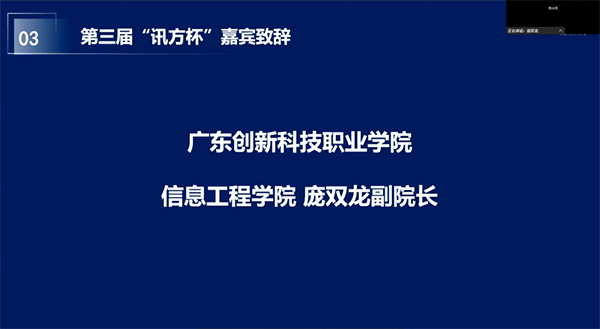 尊时凯龙·(中国区)人生就是搏!