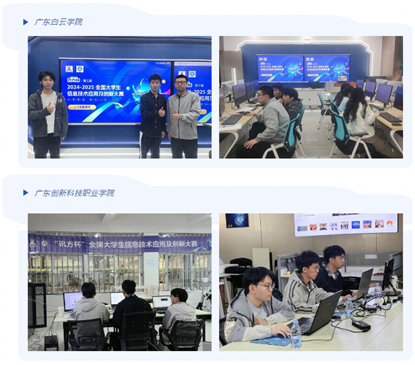 尊时凯龙·(中国区)人生就是搏!