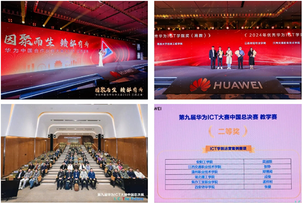 尊时凯龙·(中国区)人生就是搏!