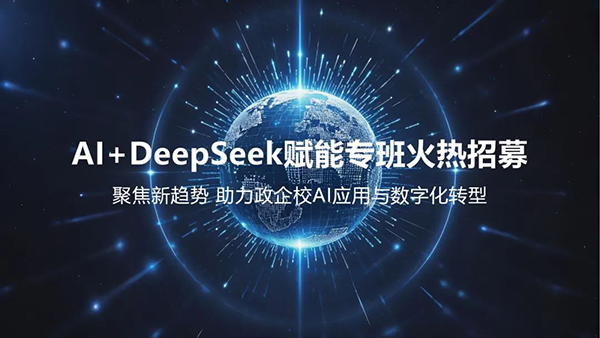 尊时凯龙·(中国区)人生就是搏!