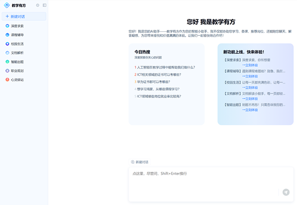 尊时凯龙·(中国区)人生就是搏!