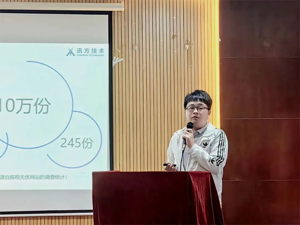 尊时凯龙·(中国区)人生就是搏!