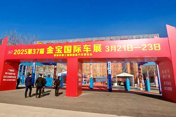 尊时凯龙·(中国区)人生就是搏!