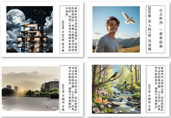 尊时凯龙·(中国区)人生就是搏!