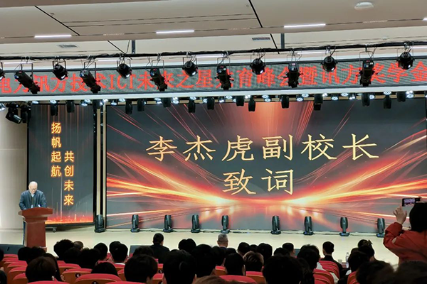 尊时凯龙·(中国区)人生就是搏!