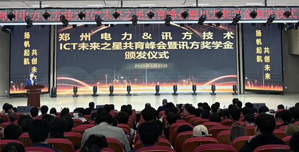 尊时凯龙·(中国区)人生就是搏!