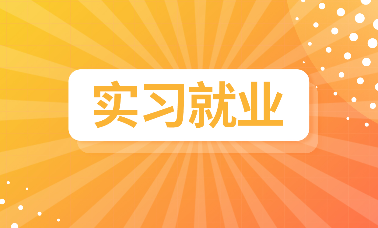 尊时凯龙·(中国区)人生就是搏!