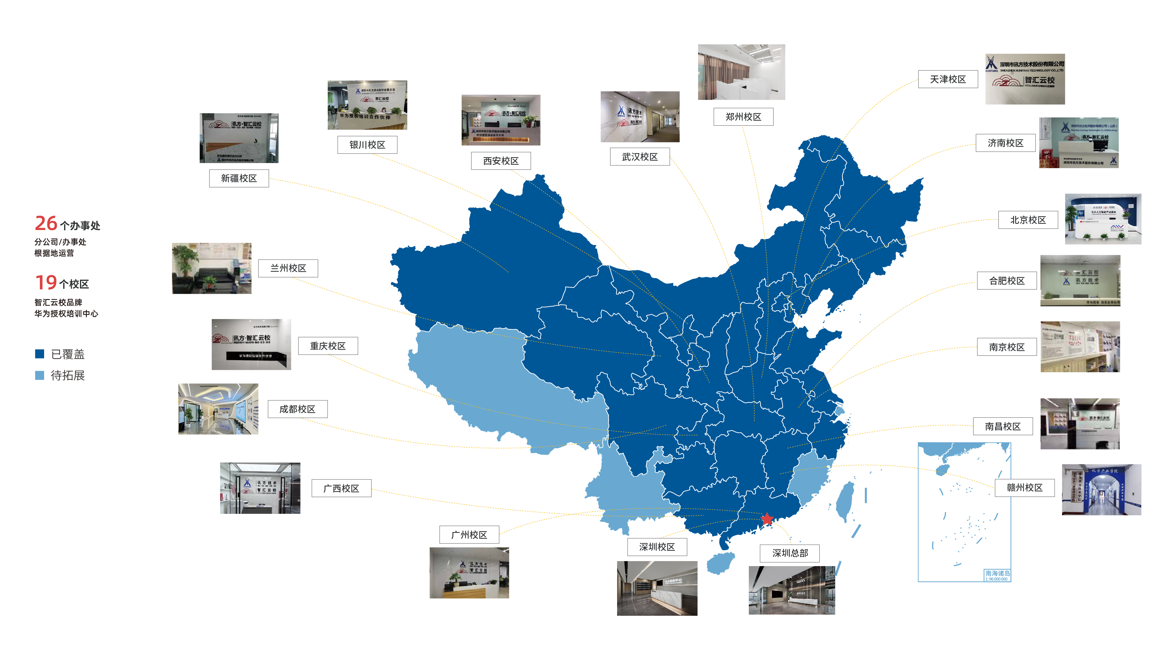 尊时凯龙·(中国区)人生就是搏!