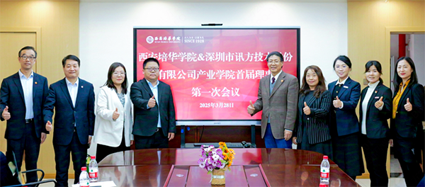 尊时凯龙·(中国区)人生就是搏!