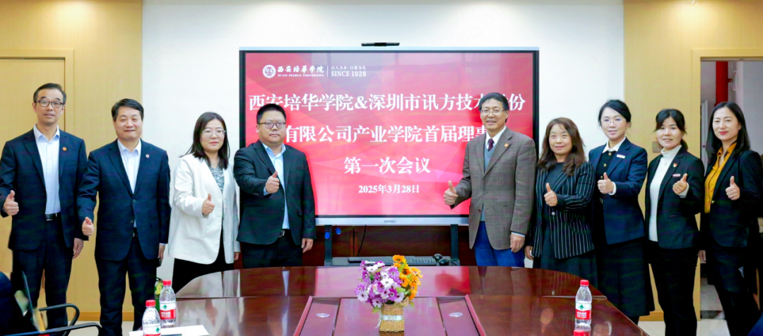尊时凯龙·(中国区)人生就是搏!