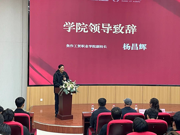 尊时凯龙·(中国区)人生就是搏!