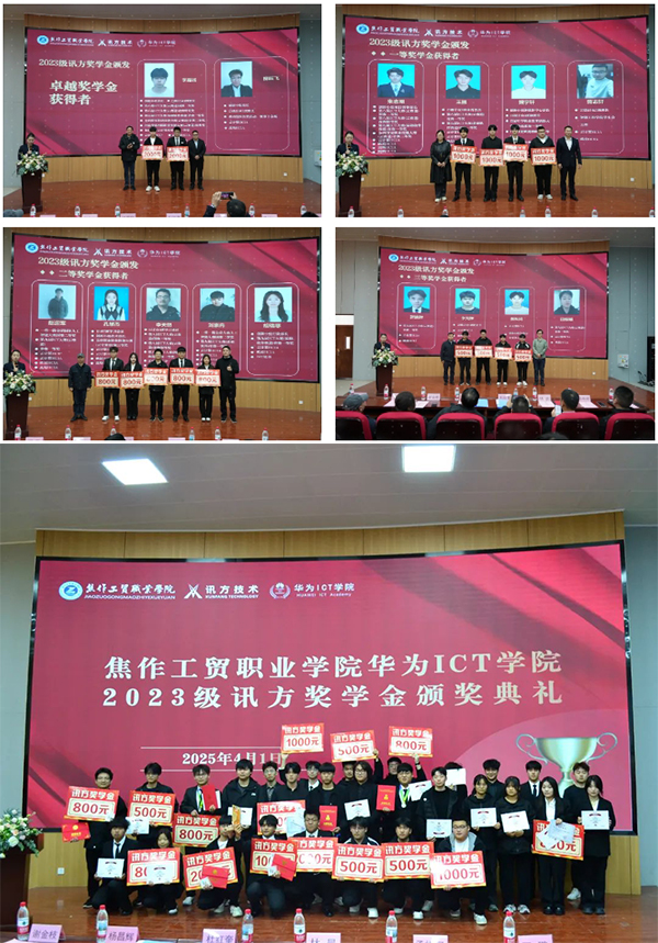 尊时凯龙·(中国区)人生就是搏!