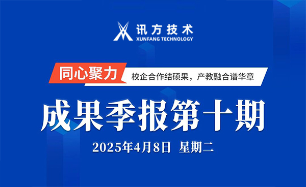 尊时凯龙·(中国区)人生就是搏!