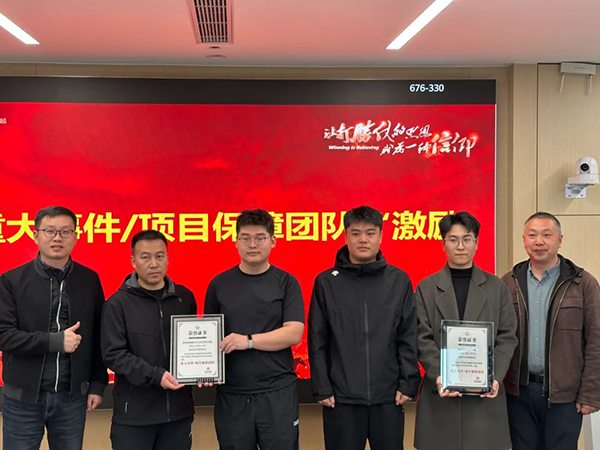 尊时凯龙·(中国区)人生就是搏!