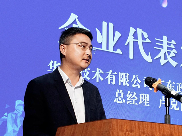 尊时凯龙·(中国区)人生就是搏!