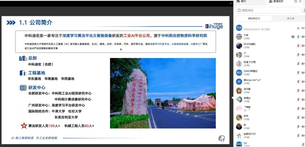 尊时凯龙·(中国区)人生就是搏!
