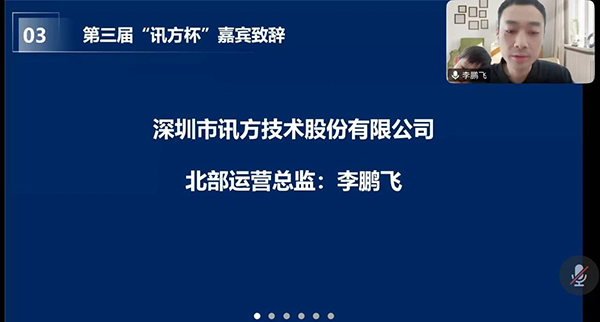 尊时凯龙·(中国区)人生就是搏!