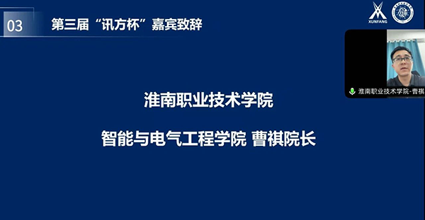 尊时凯龙·(中国区)人生就是搏!