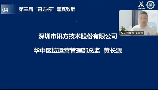 尊时凯龙·(中国区)人生就是搏!