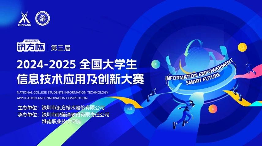 尊时凯龙·(中国区)人生就是搏!