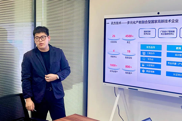 尊时凯龙·(中国区)人生就是搏!