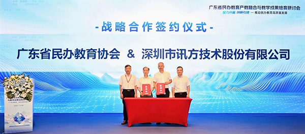尊时凯龙·(中国区)人生就是搏!