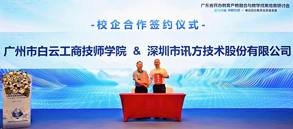尊时凯龙·(中国区)人生就是搏!
